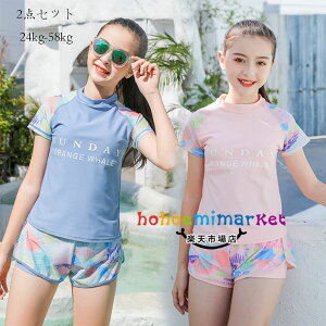 水着 女の子 上下セット みずぎ ピンク ブルー 小学生 中学生 高校生 スクール水着 半袖 ガールズ 海 水遊び シーサイド みずぎ 高級 子ども水着 ファッション水着 140cm 150cm 160cm 170cm 夏 子供