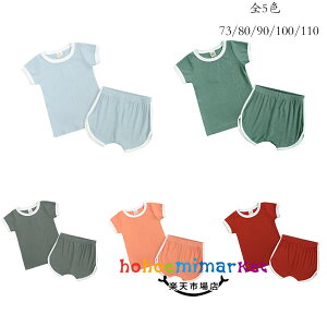 ؍q j̎q ZbgAbv LbY ĕ xr[ jZbNX X|[cEFA ̎q [EFA 73 80 90 100 110 ^ pW} c jp ㉺Zbg  gbvX V[gp