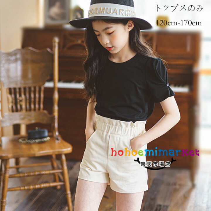 楽天市場】韓国子供服 女の子 Tシャツ ブラック Tシャツ おしゃれ T 