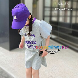 韓国子供服 女の子 ワンピース ファッション Tシャツワンピース 英文柄 おしゃれ ワンピース キッズ ワンピース パフスリーブ ワンピ 子供 夏服 夏着 ワンピース 膝丈上 ワンピース グレー カジュアル系 通学着 ダンス衣装 ワンピース 舞台 団体服 120 130 140 150 160 170