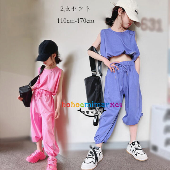 楽天市場 韓国子供服 お洒落 夏服 女の子 セットアップ スポーツウェア ダンス衣装 キッズ 上下セット ルーズベスト スウェットパンツ 子供 通学着 運動着 夏着 ファッション 女の子 ジャージ 2点セット ピンク パープル ジュニア服 舞台 団体服 大人気 1110 1 130 140