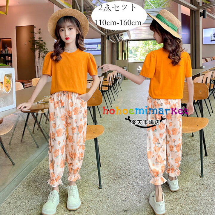 楽天市場 韓国子供服 スウィート 夏服 かわいい 上下セット 女の子 セットアップ 旅行 お出かけ 通園 通学 キッズ オレンジ Tシャツ 半袖 花柄 パンツ 七分丈 おしゃれ 2点セット 誕生日 結婚式 同窓会 リゾート 子供 パンツセット 上下 着心地良い 夏着 110 1 130
