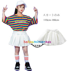 _Xߑ XJ[g zCg XJ[g _XEFA ̎q _Xߑ {gX XJ[g n ̈  w  c̕ c h hn q XJ[g Spct HIPHOP 