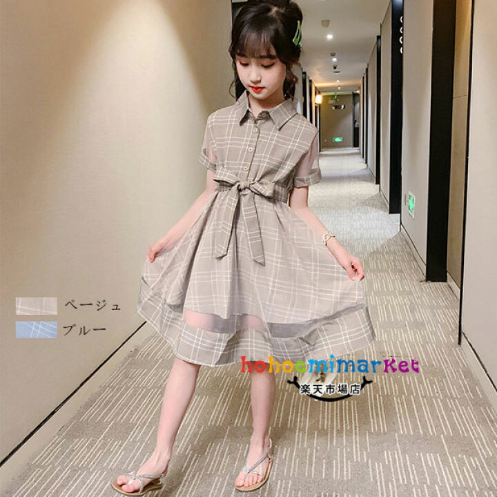 楽天市場 送料無料 韓国子供服 ワンピース フォーマルワンピ 女の子 夏ワンピ 結婚式 パーティー 卒園式 入学式 卒業式 発表会 受験用 チェック柄 キッズ ガールズ Aラインスカート チュール オシャレ お洒落 110cm 1cm 130cm 140cm 150cm 160cm Hohoemimarket