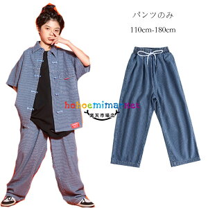 �؍��q���� �f�j���p���c ������� �j�����p �L�b�Y �_���X�p���c �X�g���C�v�� hiphop K-pop ���� �c�̕� ���̎q �j�̎q �_���X�E�F�A �W�[���Y �J�W���A�� �f�j���p���c �q�b�v�z�b�v �X�e�[