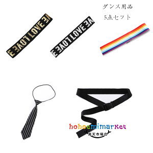 _Xpi j̎q ̎q hiphop K-pop  c̕ LbY _Xpi 5_Zbg S[fwAoh+Vo[wAoh+Jtȃwbhoh+lN^C+xg  qbvzbv 