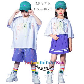 ダンス衣装 キッズ ヒップホップ jazz 上下セット 男の子(半袖Tシャツ+ショーツ) 女の子(半袖Tシャツ+スカート) 舞台 団体服 hiphop K-pop 新品 学生 ダンスウェア 演出 練習着 普段着も楽ちん 原宿系 パープル ダンス衣装 ファッション 110 120 130 140 150 160 170 180