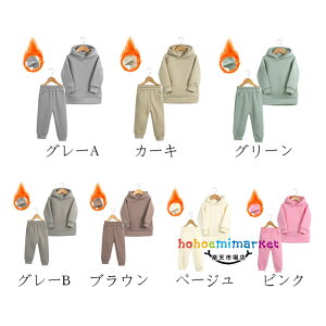 hQ Nюdl ZbgAbv ̎q j̎q W[W LbY ~ g xr[ ㉺Zbg ʉ ʊw ؍q X|[cEFA ~ p[J[+pc 2_Zbg O[ J[L O