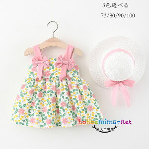 xr[ s[X ԕ 킢 Xbvs[X ̎q  s[X 73cm 80cm 90cm 100cm o oq s[X c xr[ s[X+Xq Cxg a v[g  j