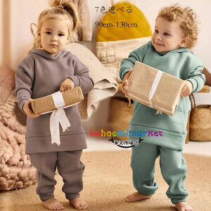 防寒抜群 裏起毛仕様 セットアップ 女の子 男の子 ジャージ キッズ 冬服 暖かい ベビー服 上下セット 通園 通学 韓国子供服 スポーツウェア 冬物 パーカー+パンツ 2点セット グレー カーキ グ