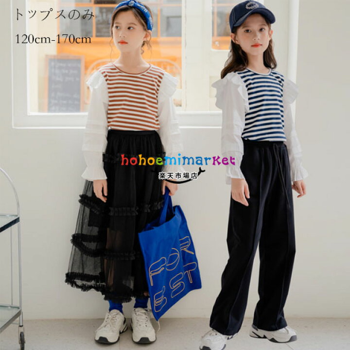 楽天市場 韓国子供服 女の子 トップス 春秋 ストライプ柄 Tシャツ フェイクレイヤード かわいい レジャー キッズ 長袖 トップス レッド ブラック コーデ 普段着 通学着 姉妹 双子 誕生日 結婚式 呼ばれ トップス Tシャツ プリンセス 1cm 130cm 140cm 150cm 160cm 170cm