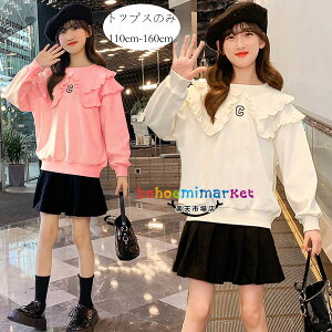 ؍q ̎q XEFbg g[i[ sN y[W ̎q gbvX  y 킢 XEFbg LbY XEB[g g[i[ W[ t H ʊw K[Y  