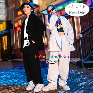 ダンス衣装 男の子 女の子 スーツ ブラック ホワイト ダンスウェア キッズダンス hiphop K-pop 上下セット ブレザー+ショーツ 小学生、中学生 スーツ 長袖 長ズボン jazz 原宿系 通学着 発表会