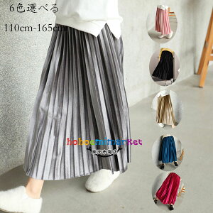 �؍��q���� ���̎q �X�J�[�g �����O�� ���n �t �H �X�J�[�g �O���[ �s���N �u���b�N �V�����p�� �u���[ �o�� �x���x�b�g �L�b�Y �I�V���� �X�J�[�g ���� �a���� ������ �Ă΂� �q���p �X�J