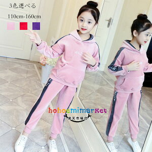 ؍q ̎q ~ N 2_Zbg LbY p[J[+pc ㉺Zbg g W[ ~ ̎q ZbgAbv sN bh p[v 킢 W[W ʊw ^ K[Y