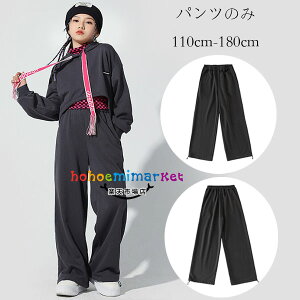 _Xߑ _Xpc ̎q X|[cpc Chpc O[W LbY Chpc hiphop K-pop  c̕ o wAw {gX Y{ ^ ʊw t H 