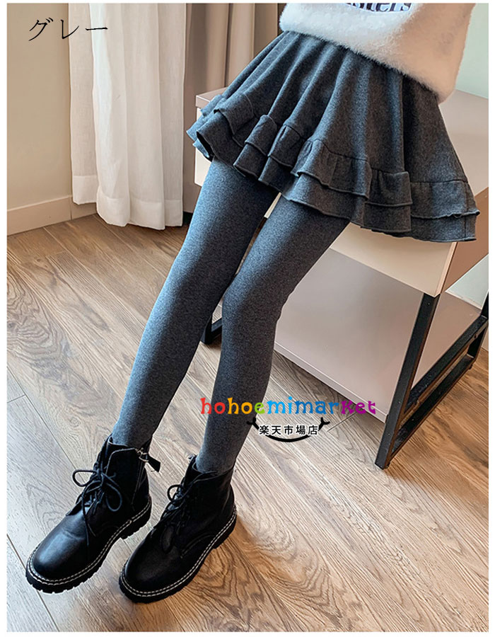 【楽天市場】韓国子供服 レギンス スカート付き レギンス ブラック
