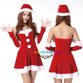 【15%OFFクーポン】サンタ コスプレ 大人気 3点セット コスチューム セット サンタコス クリスマス コスプレ 衣装 セクシー レディース コスチューム サンタクロース クリスマス衣装 スウィート レディース 撮影写真 パーティー クリスマス プレゼント 送料無料