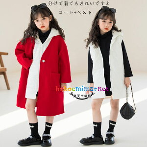 韓国子供服 冬服 新作 女の子 コート+ベスト おしゃれ 2点セット 防風 防寒 温かい 誕生日 結婚式 呼ばれ お祝い キッズ 長袖アウター+中棉ベスト 通学着 かわいい 女の子 フード付き 中棉ベ