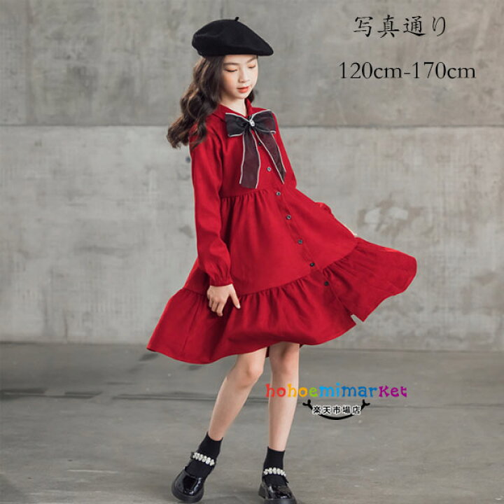 楽天市場 韓国子供服 赤い ワンピース 秋冬 新作 女の子 ワンピース レッド フォーマル 結婚式 パーティー プリンセス ワンピース キッズ 誕生日 新年 ワンピース 膝丈上 ガールズ コーデュロイ ワンピース リボン付き レトロワンピース 春着 秋着 冬着 1 130 140 150 楽天市場 韓国子供服 赤い ワンピース 秋冬 新作 女の子 ワンピース レッド フォーマル 結婚式 パーティー プリンセス ワンピース キッズ 誕生日 新年 ワンピース 膝丈上 ガールズ コーデュロイ ワンピース リボン付き レトロワンピース 春着 秋着 冬着 1 130 140 150