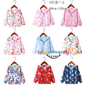 ؍q ̎q EChu[J[ t H 킢 AE^[ LbY t[ht AE^[  Ђ悱 ETM ە ԕ o oq xr[ EChu[J[ 90 100 110 120 130