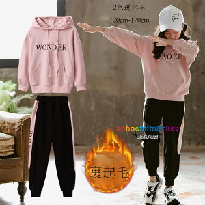 ؍q ̎q ZbgAbv h N ㉺Zbg W[ ~ LbY p[J[+pc 2_Zbg ~ W[W sN bh wAw pcZbg  Y{ ؂