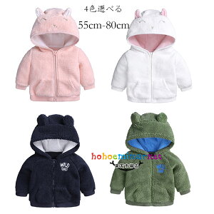 xr[ RR AE^[ jZbNX h AE^[ jp RR N AE^[ 60cm 70cm 80cm ̎q j̎q t[ht AE^[ g 킢 a v[g ؍q 