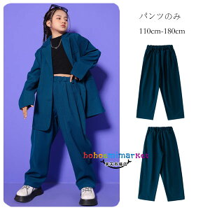 ؍q X[cpc CL jp _Xߑ hiphop K-pop o j̎q ̎q Y{ n Opc  LbY _Xpc Vi  c̕ \ c {g