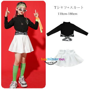 ZbgAbv ̎q _Xߑ `A[_[ c ւo ㉺Zbg LbY _XEFA hiphop K-pop  c̕ o ̎q TVc+XJ[g 2_Zbg ZNV[ Xe[W