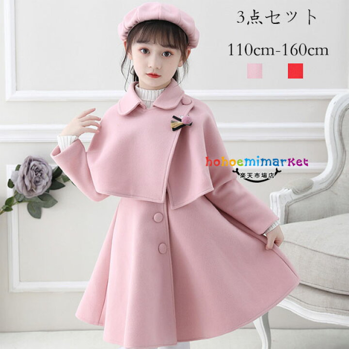 楽天市場】韓国子供服 冬 新品 女の子 セットアップ 春秋 スウィート 3  