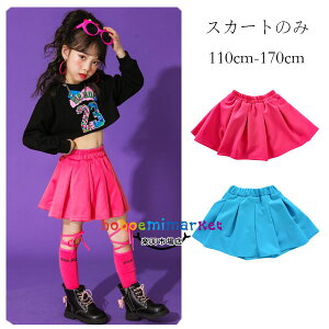 ���̎q �X�J�[�g �o�� �u���[ �_���X�ߑ� �`�A�K�[�� hiphop K-pop ���o�� ���� �c�̕� �L�b�Y �{�g���X �X�J�[�g ������� ���i�����y���� �X�e�[�W�ߑ� jazz �̈�� ������ �w���� HIPHOP �q���p 