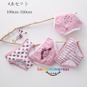 ؍q ̎q  킢  sN zCg 4Zbg hbg `FbN ԕ girl 100cm 110cm 120cm 130cm 140cm 150cm 160cm ۈ牀 ct  w pc  { 4Zb