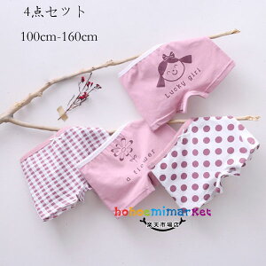 ؍q ̎q  킢  sN zCg {NT[pc 4Zbg hbg `FbN ԕ girl 100cm 110cm 120cm 130cm 140cm 150cm 160cm ۈ牀 ct  w pc 