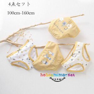 ؍q ̎q  {NT[pc 킢  sN CG[ 4Zbg ԕ pc Ci[  100cm 110cm 120cm 130cm 140cm 150cm 160cm ۈ牀 ct  w pc  
