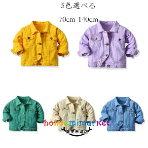 �؍��q���� �f�j�� �W���P�b�g ���n �A�E�^�[ �j�̎q ���̎q �f�j�� �W���P�b�g �C�G���[ �p�[�v�� �O���[�� �y�[�W�� �u���[ �L�b�Y �W���P�b�g �f�j�� �A�E�^�[ 70cm 80cm 90cm 100cm 110cm 120cm 130c