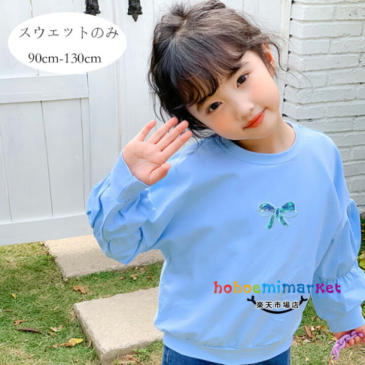 楽天市場】韓国子供服 新品 春服 トップス 女の子 スウェット ブルー  