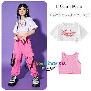 ̎q _X ߑ LbY ւo gbvX ̎q TVc+^Ngbv  gbvX 2_Zbg hiphop K-pop  c̕ o K[Y V[gTVc vg ZNV[ 