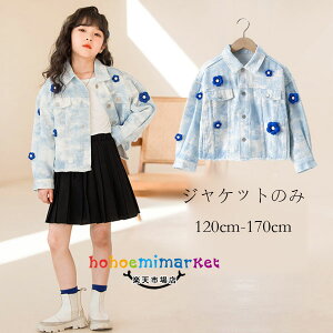 ؍q Vi t ̎q fjWPbg Cgu[  AE^[ LbY ^C_C fjWPbg  ԕ AE^[ i WPbg ʊw o Ă΂ H