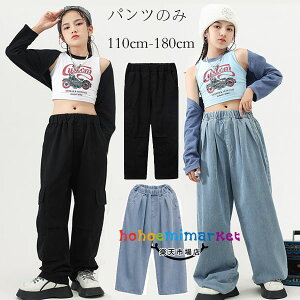 _Xߑ ̎q _Xpc  J[Spc hiphop K-pop  c̕ LbY Cgu[ fjpc hn o c K[Y JWApc  q_X _XE