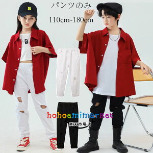 ダンス衣装 ダンスパンツ ホワイト ブラック 男女兼用 ボトムス ロングパンツ キッズ hiphop K-pop 舞台 団体服 発表会 子供パンツ 男の子 女の子 長ズボン 穴 黒パンツ 白パンツ 原宿系 演出服