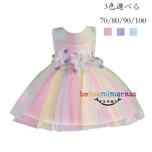 xr[hX j Zj[ tH[} ̎q qhX 70cm 80cm 90cm 100cm LOBe oYj  {Q hX sN p[v u[ V \ tH[}hX Lb