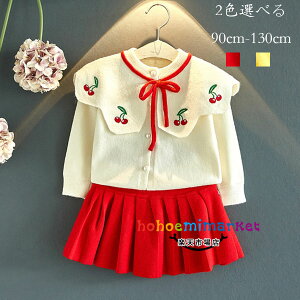 ؍q ̎q ZbgAbv bh CG[ xr[ tH[} ㉺Zbg ڕ LbY  a Ă΂ \ XJ[gZbg jbg 2_Zbg  jbgJ[fB