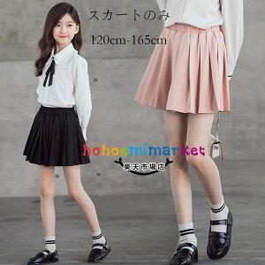 v[cXJ[g ̎q v[cXJ[g n ubN sN IV XEB[g LbY K[Y {gX v[cXJ[g tH  w Ǝ \ 󌱗p ܎O 120cm 