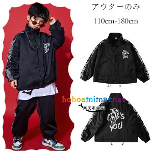 ダンス衣装 女の子 男の子 ブラック ウインドブレーカー 舞台 団体服 演出服 男女兼用 アウター 立ち襟 個性プリント学生 jazz 原宿系 体育祭 文化祭 学園祭 幾何柄 ジャケット キッズダンス