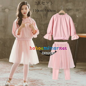 ؍q ̎q ZbgAbv sN  ㉺Zbg a  Ă΂ Pl XEB[g 2_Zbg LbY XEFbg+LbgXJ[g t H i ʊw K[Y 