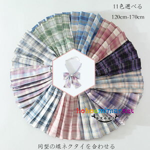 q ̎q v[cXJ[g lN^Ct LbY `FbN XJ[g  w Ǝ 󌱗p \ ܎O XJ[g  XJ[g w tH[} XJ[g sN O