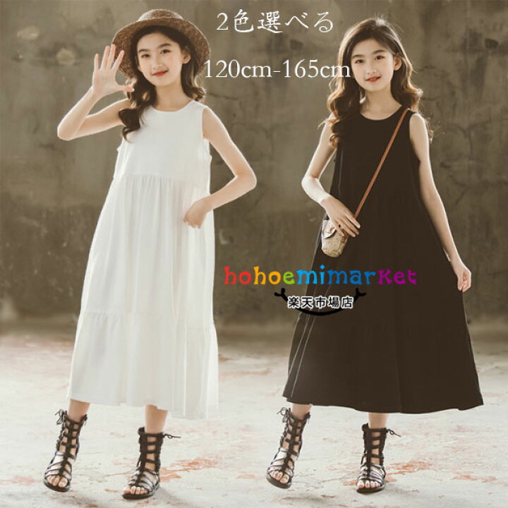楽天市場】韓国子供服 女の子 ワンピース ブラック ホワイト  