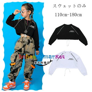 �L�b�Y �_���X�ߑ� ���̎q �ւ��o�� �X�E�F�b�g ������ �q�b�v�z�b�v ���o�� ���� �c�̕� �����c ���K�� �K�[���Y ���� �g�b�v�X �u���b�N �z���C�g �g���[�i�[ hiphop K-pop �t�@�b�V���� �X�E