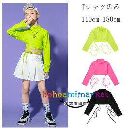 キッズ ダンス衣装 女の子 へそ出し Tシャツ グリーン バラ ブラック 長袖 Tシャツ オシャレ hiphop K-pop 演出服 舞台 団体服 応援団 練習着 Tシャツ ガールズ 発表会 ステージ衣装 jazz衣装 長袖 Tシャツ チアリーディング ファッション 110 120 130 140 150 160 170 180