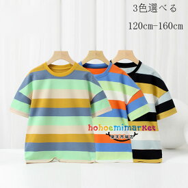 韓国子供服 男の子 Tシャツ 半袖 ストライプ柄 Tシャツ 女の子 トップス レジャー 夏服 夏着 キッズ 純綿 Tシャツ ストライプ柄 トップス かわいい 普段着 通学着 運動着 Tシャツ オレンジ ブラック イエロー 着心地良い 旅行 お出かけ 遠足 120cm 130cm 140cm 150cm 160cm